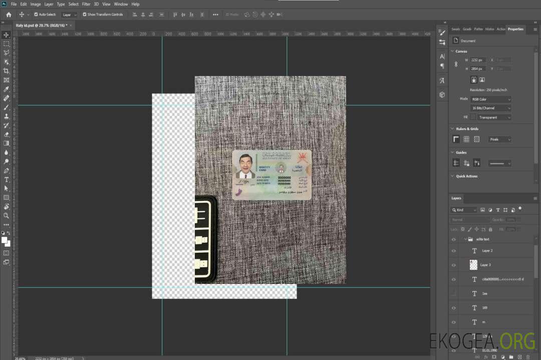 Photolook d'identité d'Oman AVANT template Photolook d'identité d'Oman AVANT template